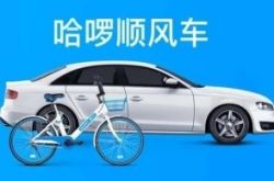 【8分钟科普】呼和浩特分公司_哔哩哔哩-3